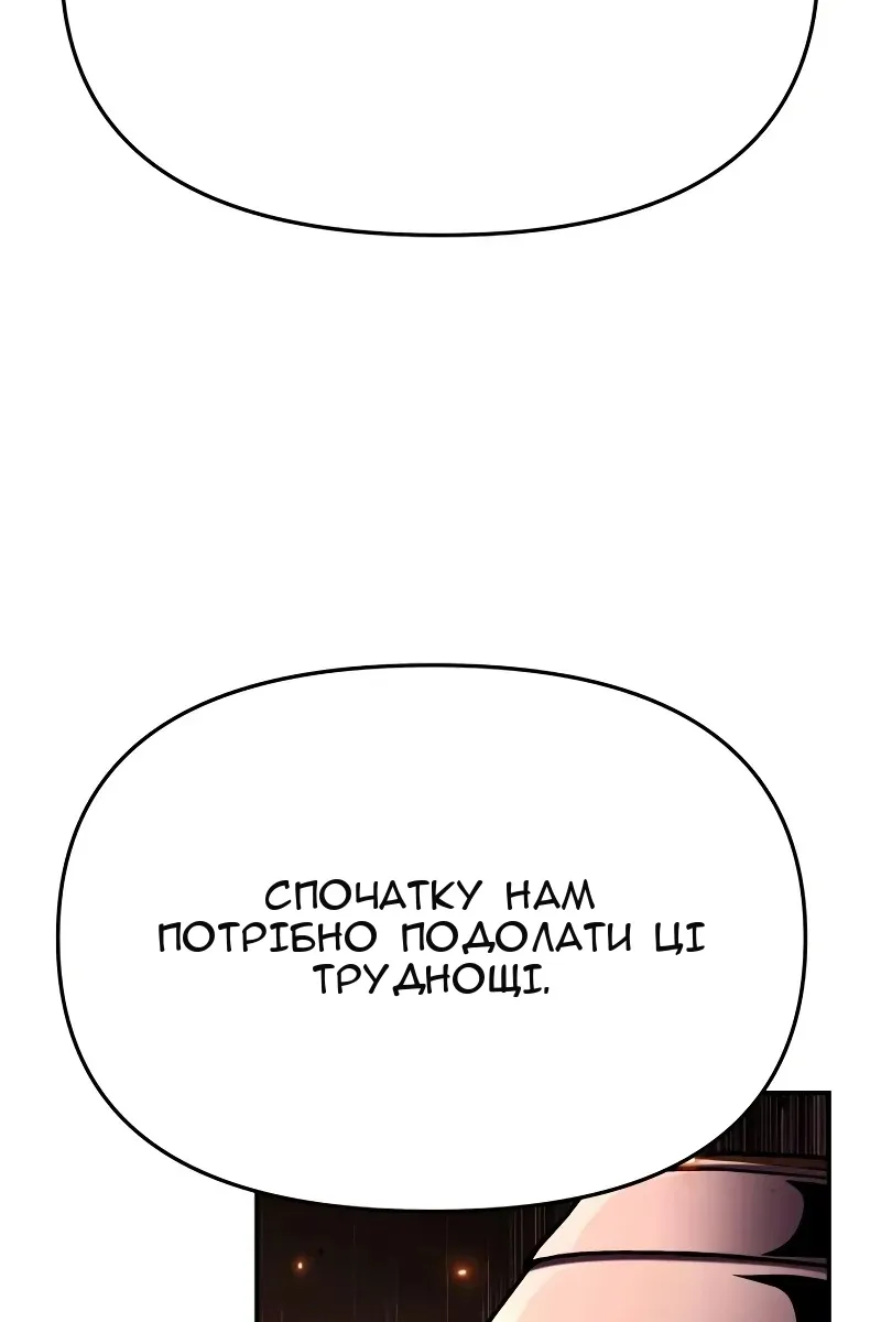 Сторінка 45