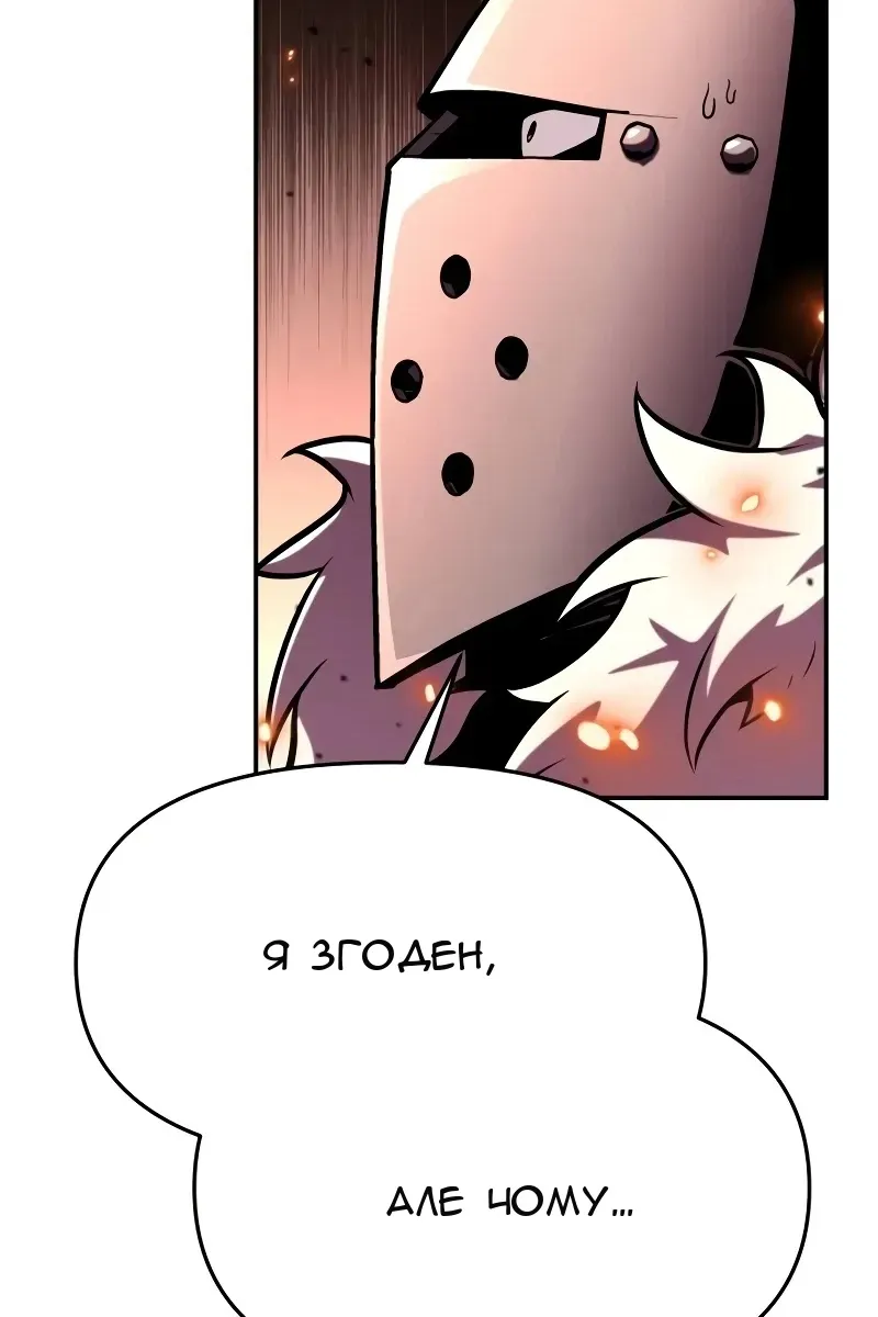 Сторінка 46