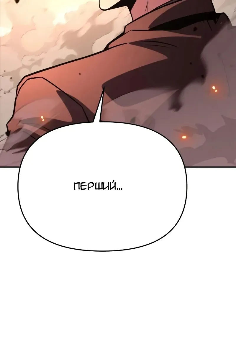 Сторінка 48