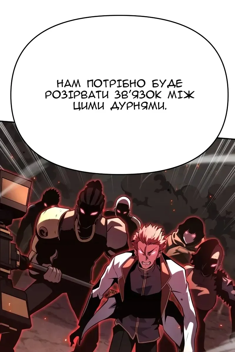 Сторінка 49