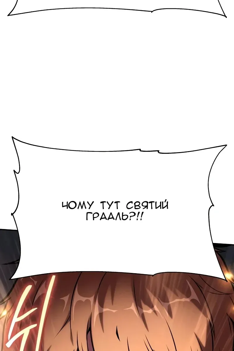 Сторінка 55