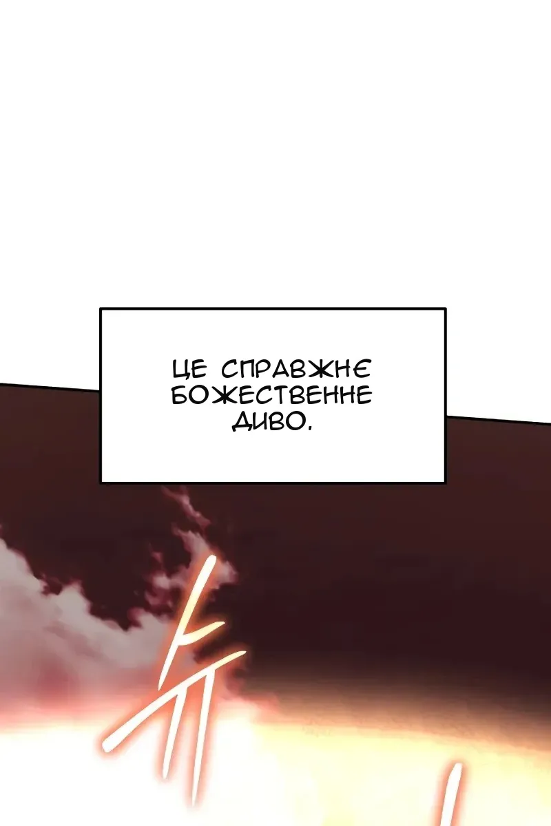 Сторінка 74