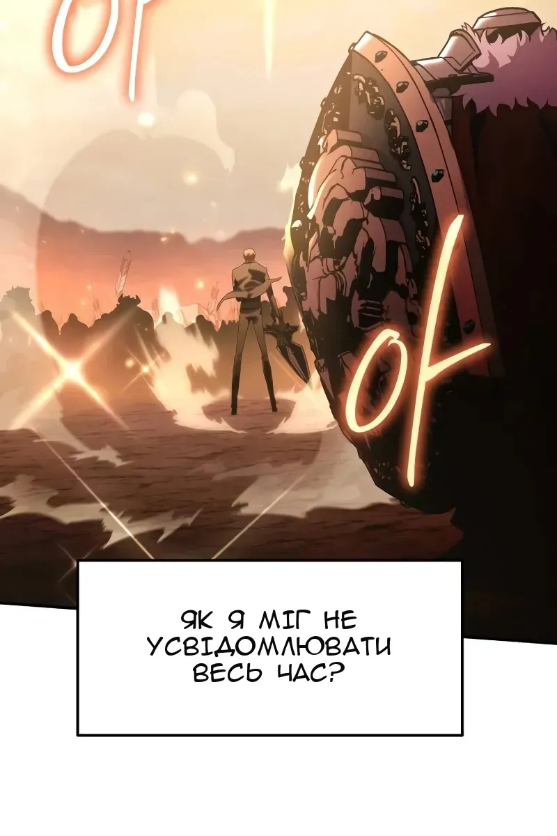 Сторінка 76