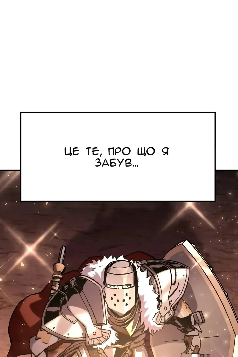 Сторінка 77