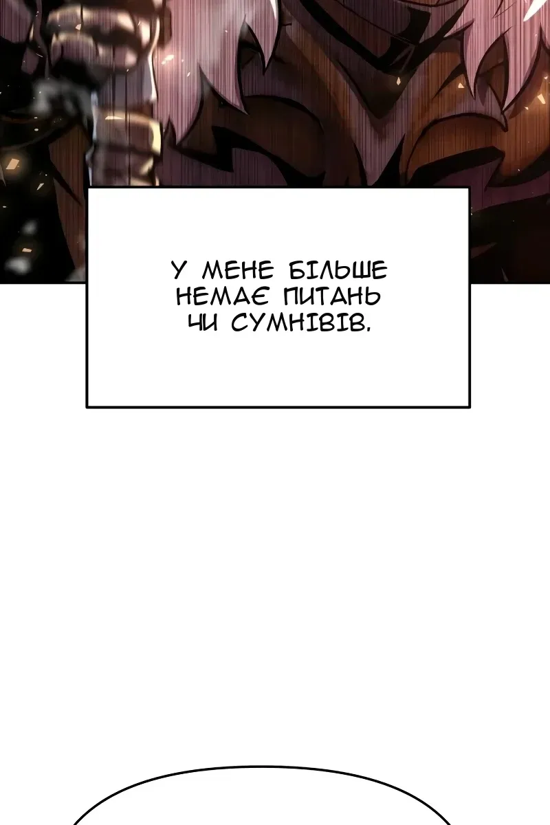 Сторінка 85