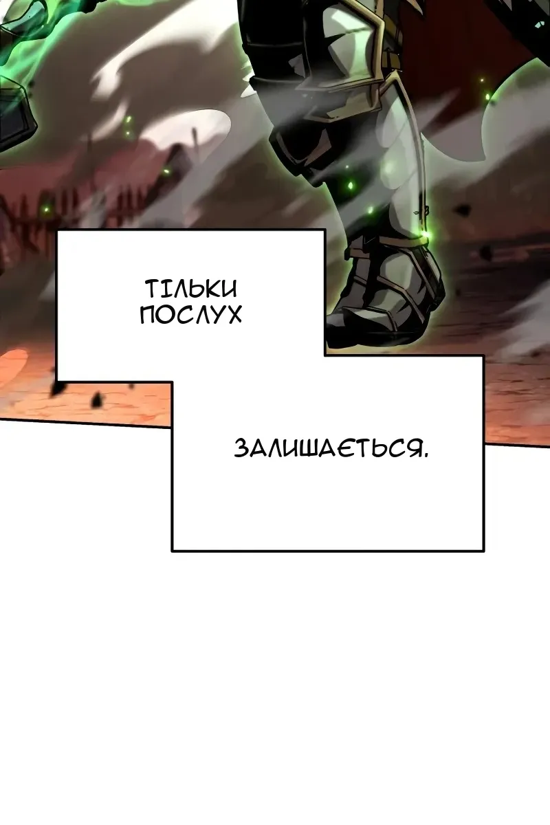 Сторінка 87