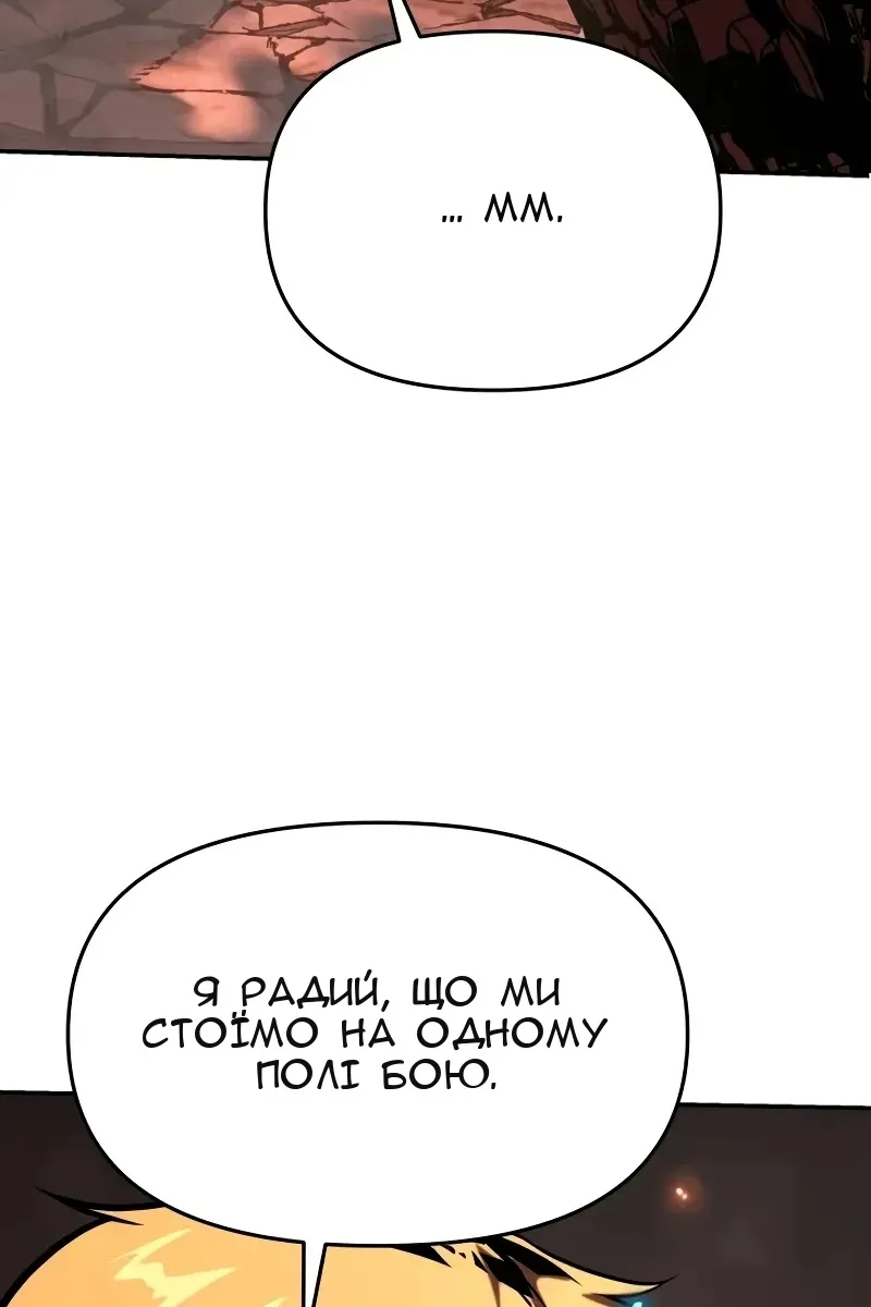 Сторінка 89