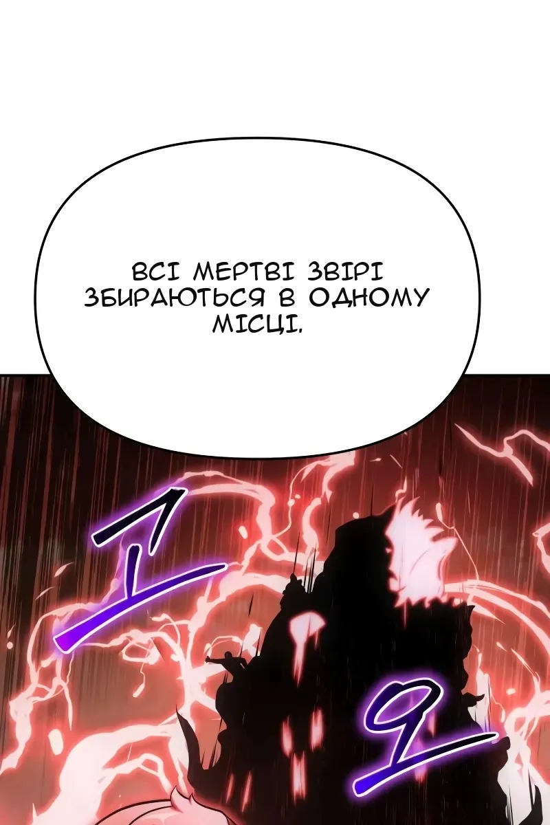 Сторінка 95
