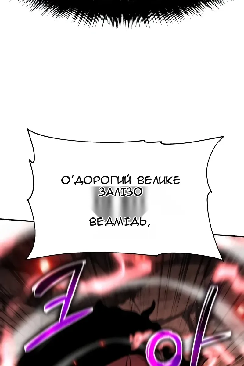 Сторінка 99