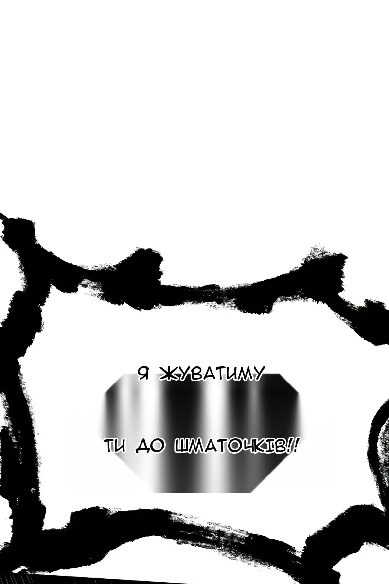 Сторінка 104
