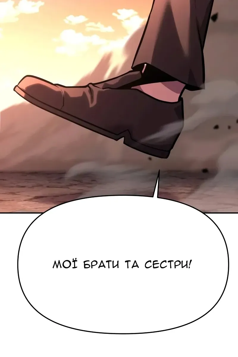 Сторінка 129