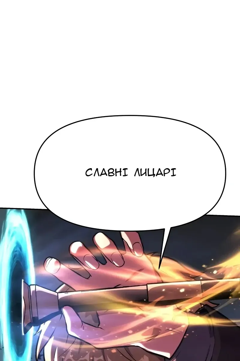 Сторінка 130