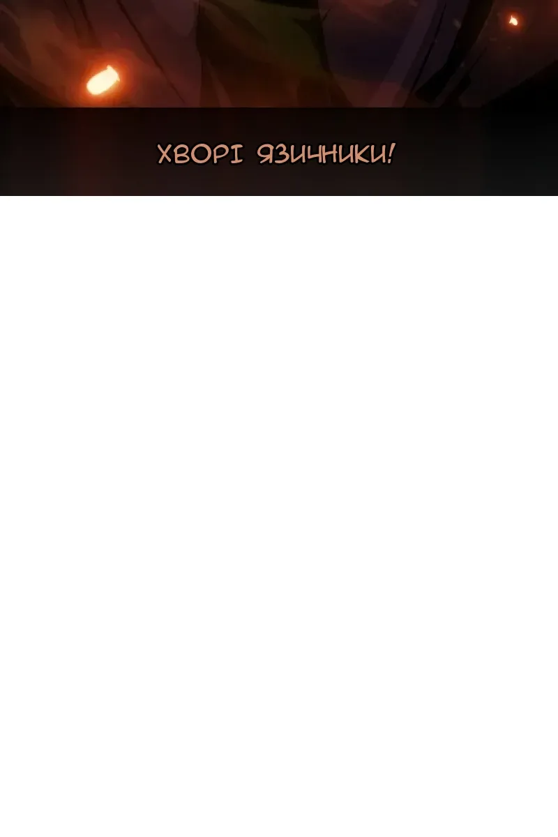 Сторінка 134