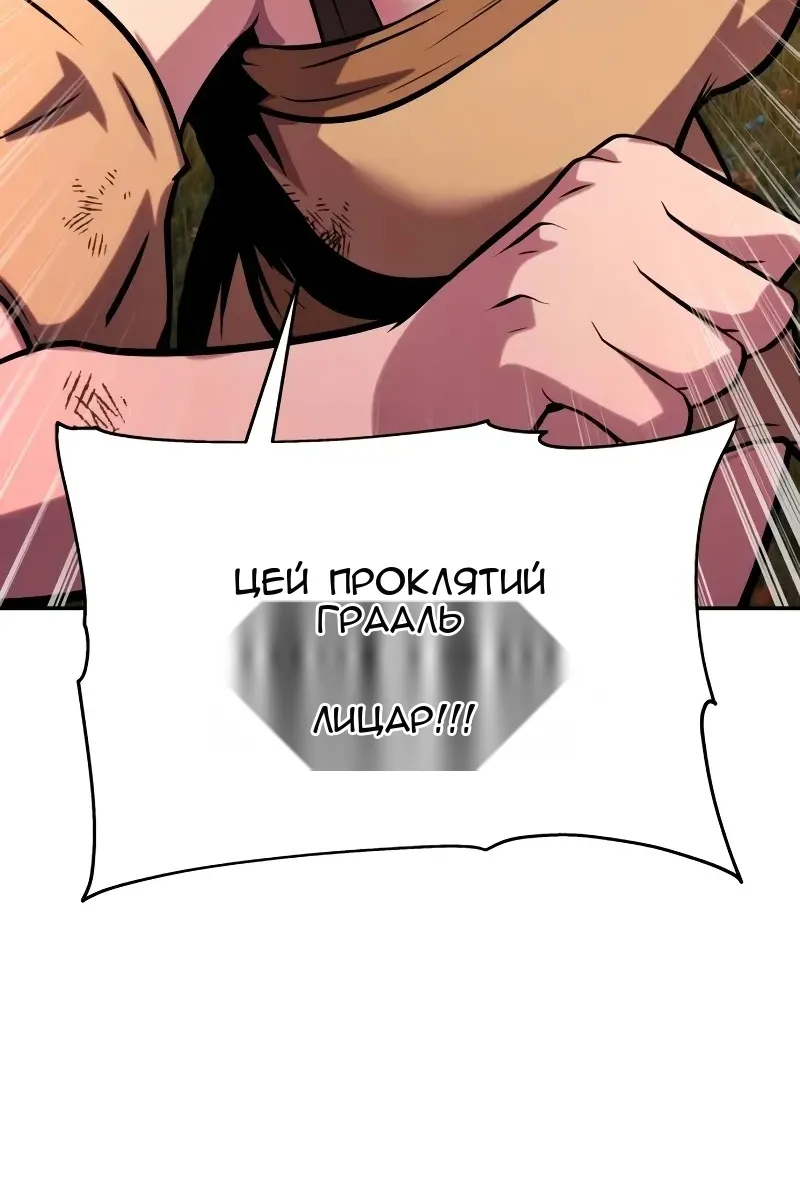 Сторінка 140