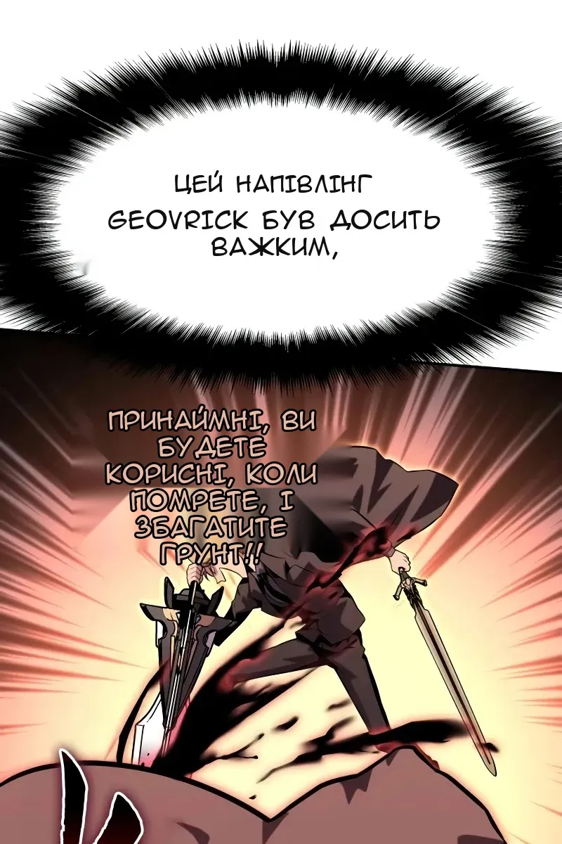 Сторінка 141
