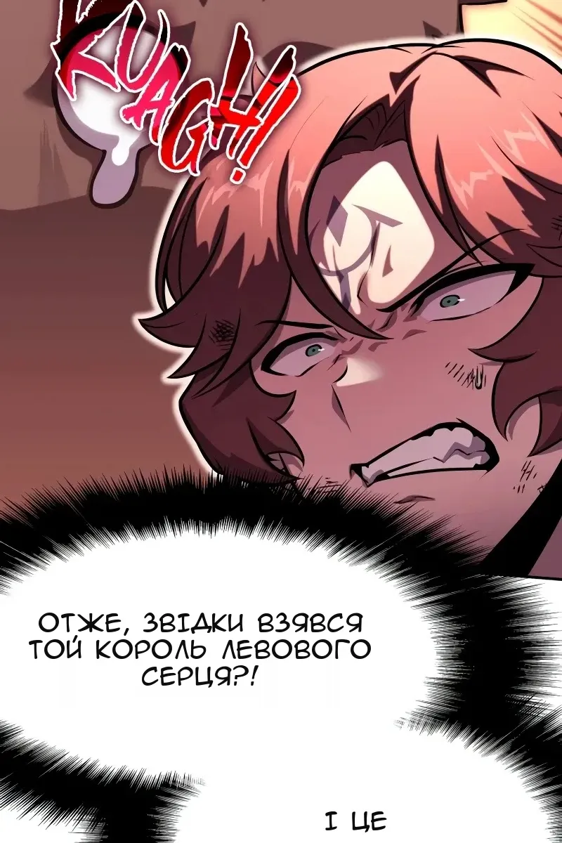 Сторінка 142