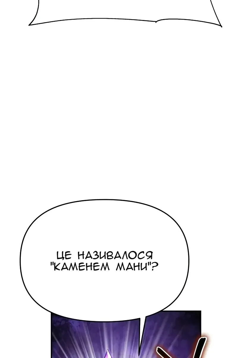 Сторінка 147