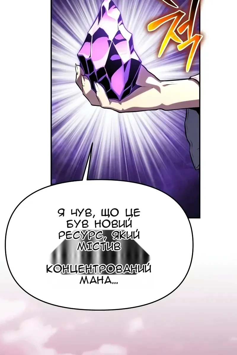 Сторінка 148