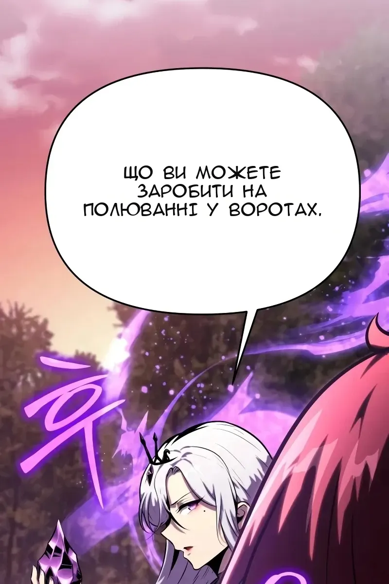 Сторінка 149