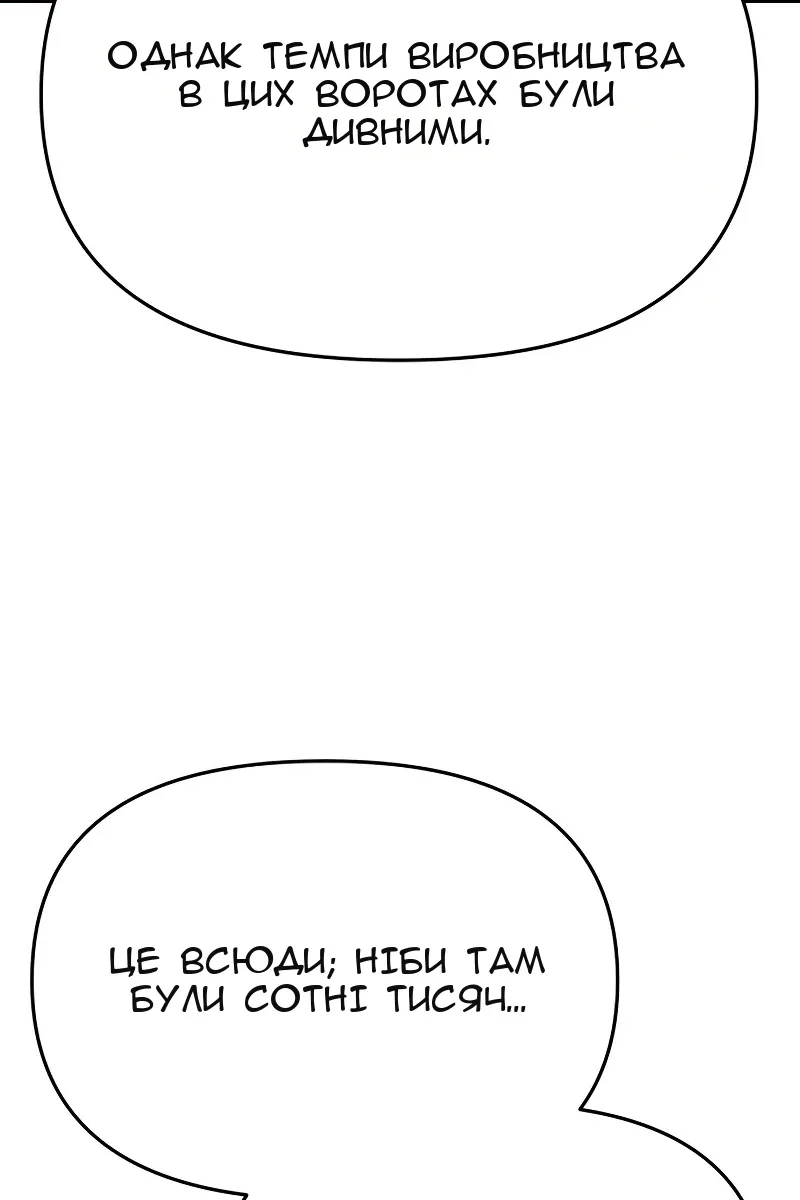 Сторінка 151