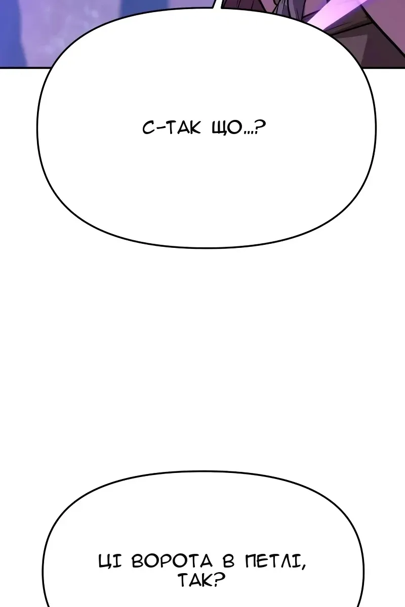 Сторінка 153