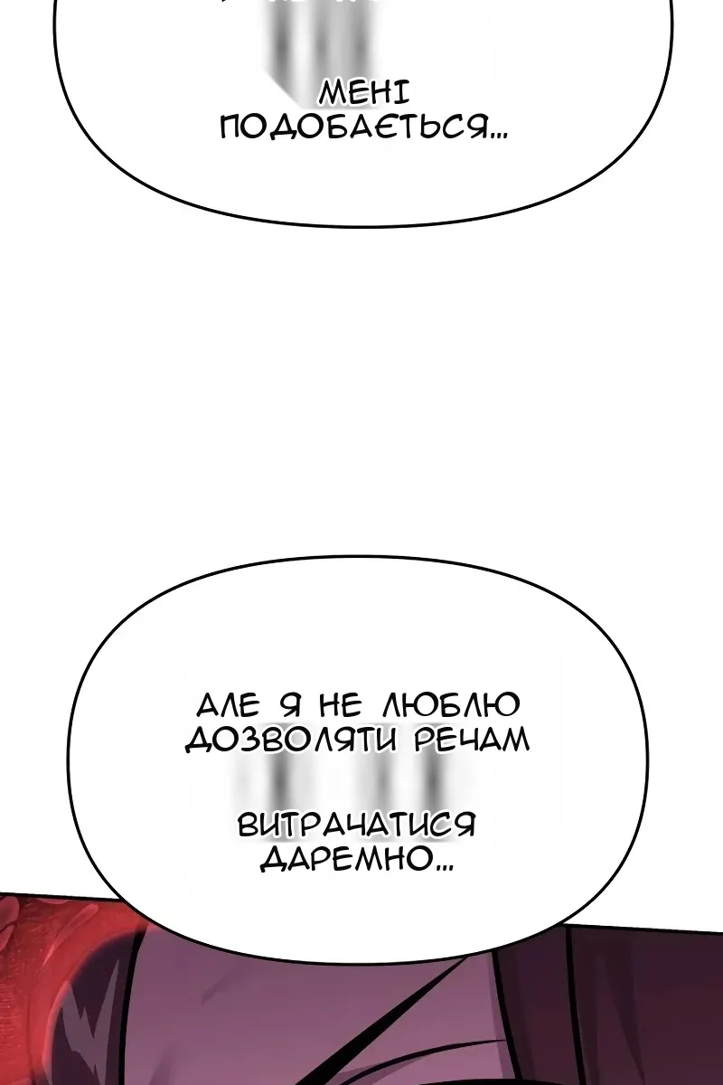 Сторінка 161
