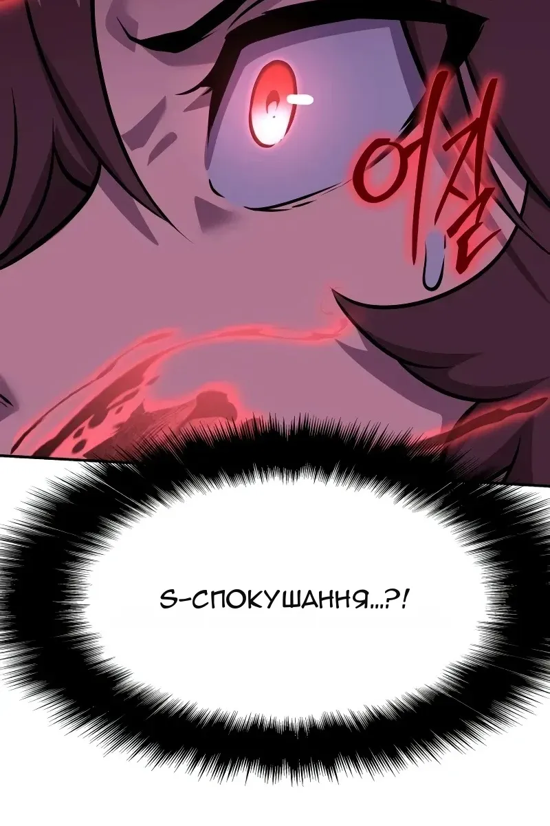 Сторінка 162
