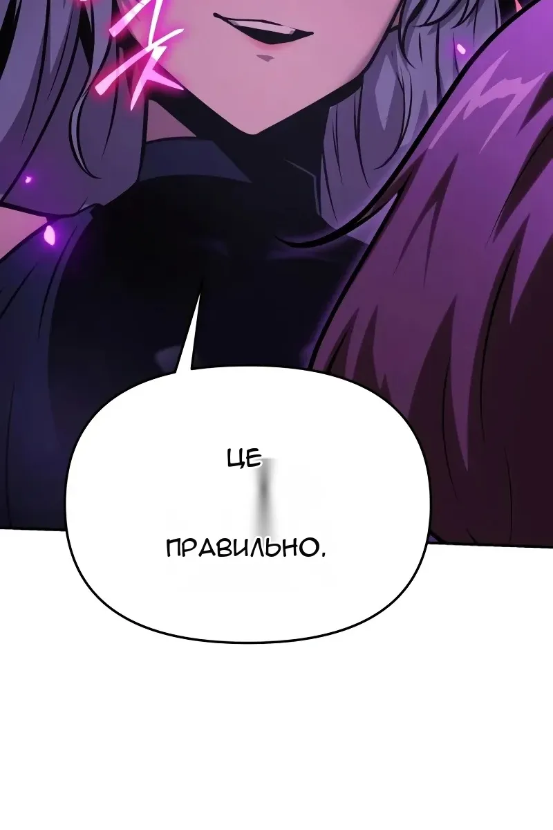 Сторінка 164