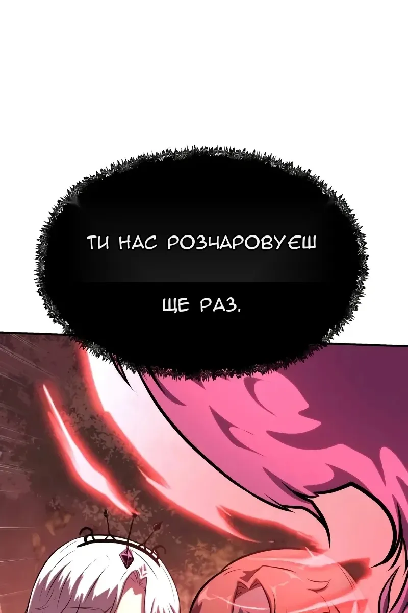 Сторінка 165