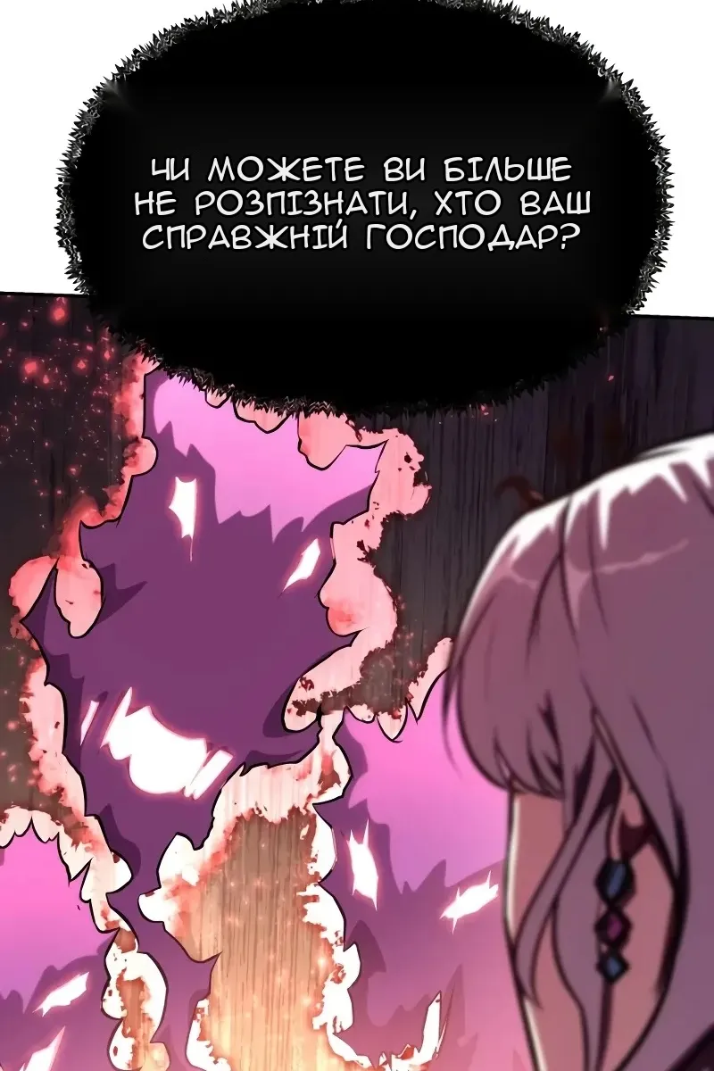 Сторінка 167
