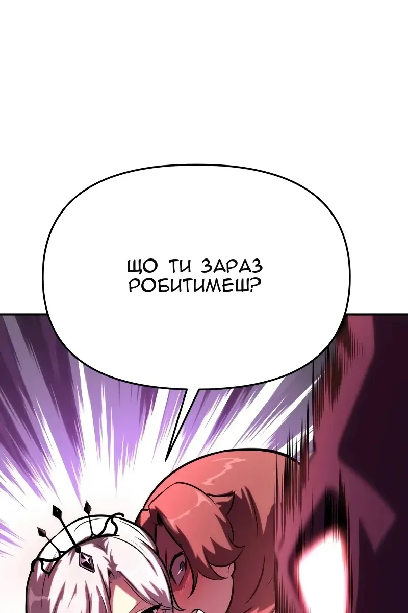 Сторінка 171