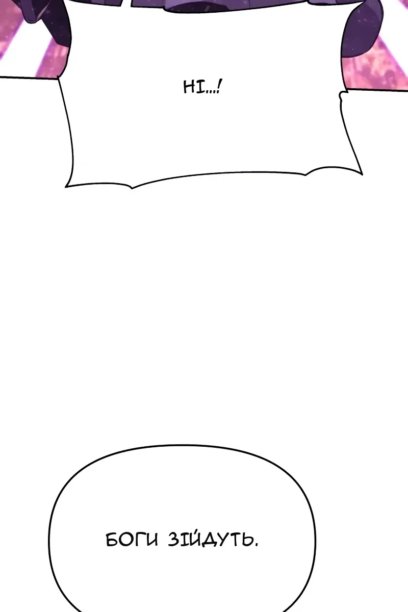 Сторінка 178