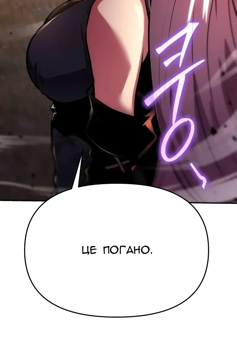 Сторінка 184