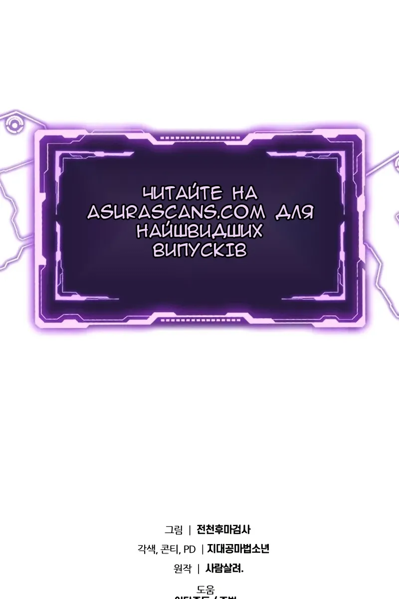 Сторінка 185