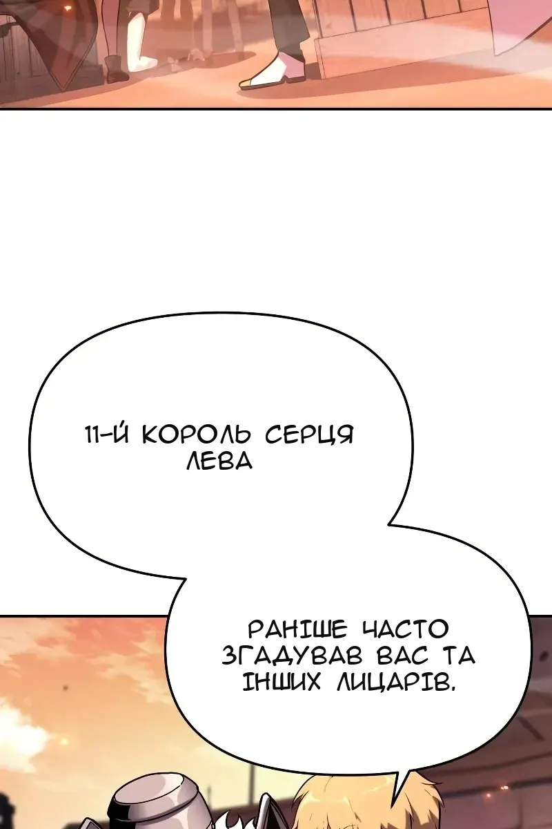 Сторінка 5