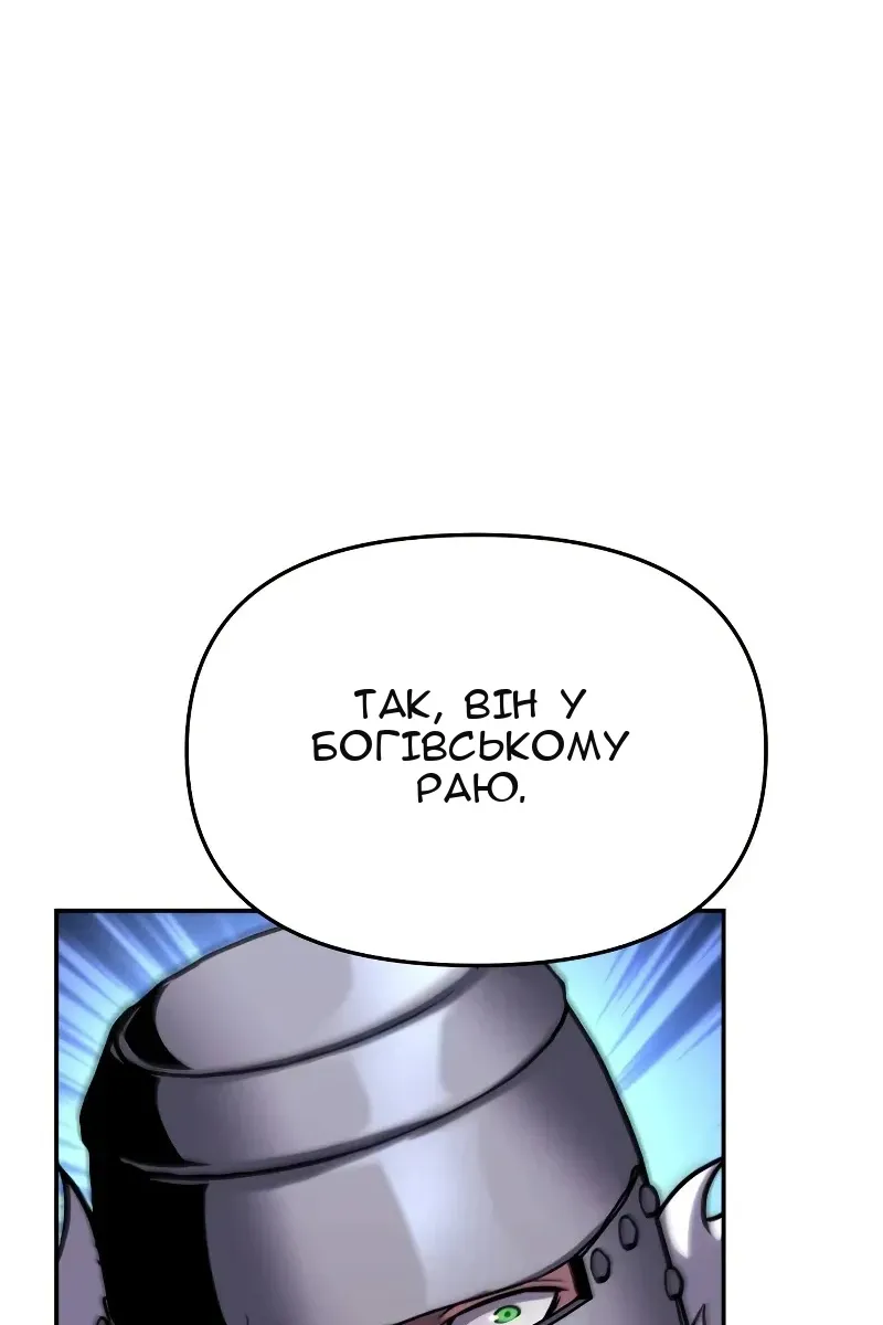 Сторінка 7