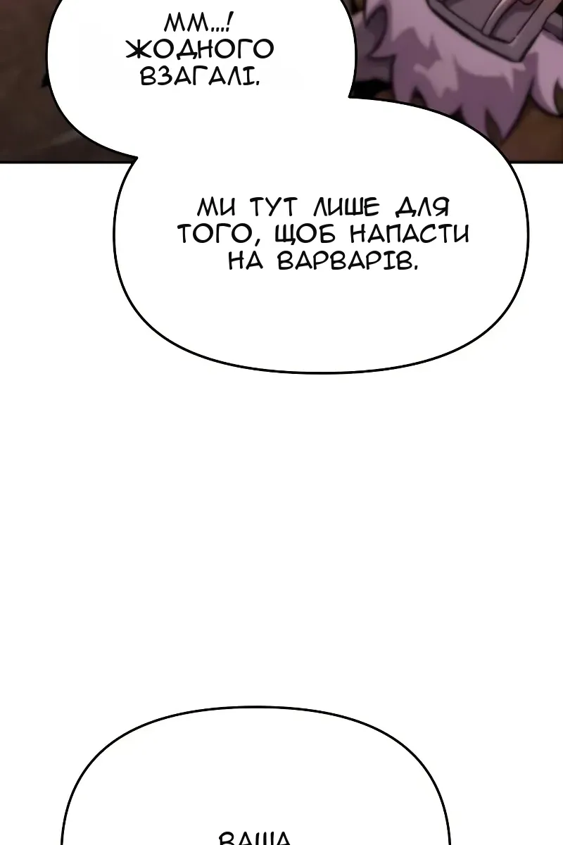 Сторінка 10