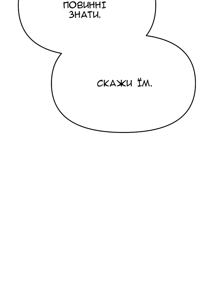 Сторінка 12