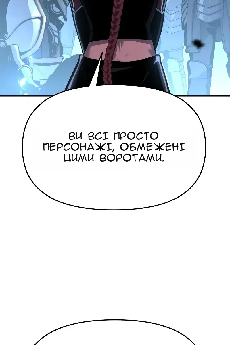 Сторінка 16