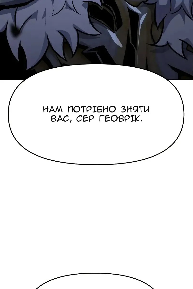 Сторінка 18