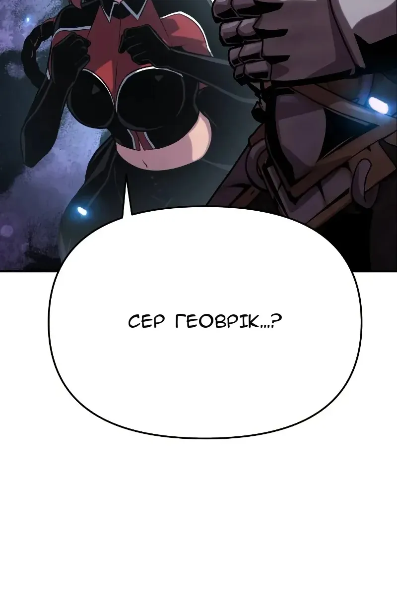 Сторінка 20