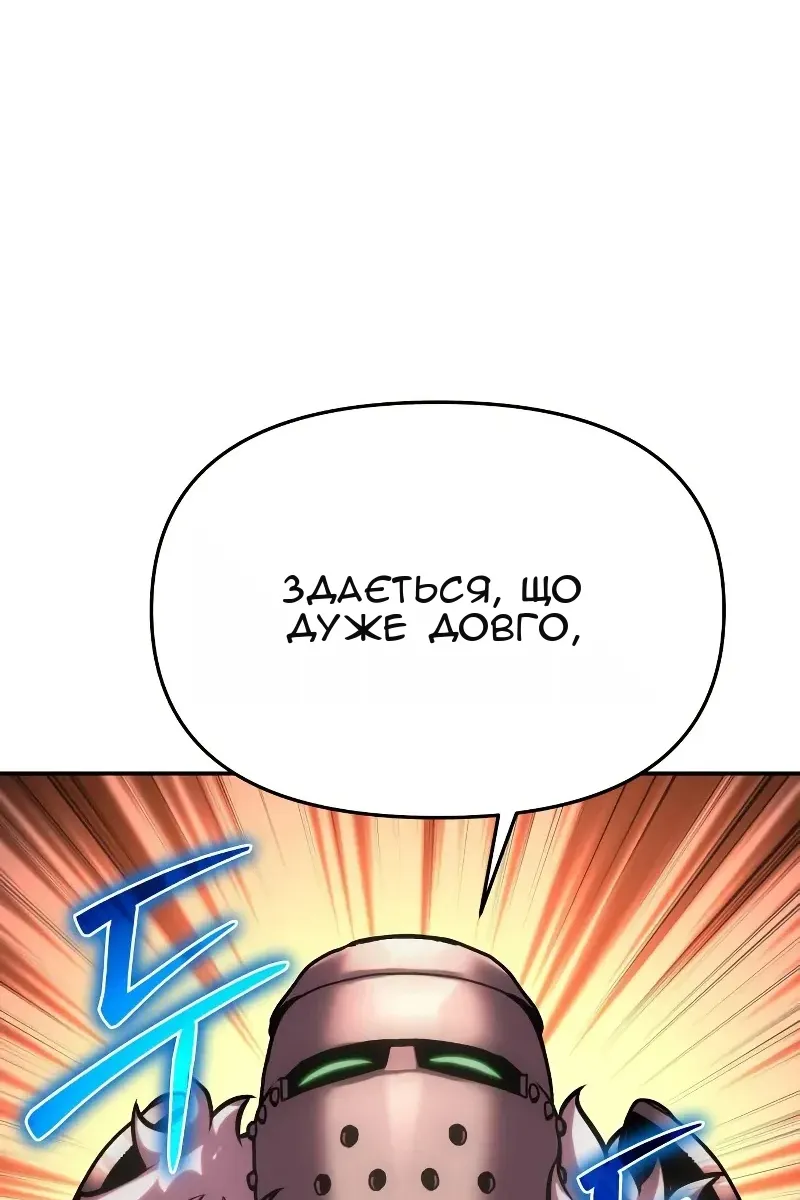 Сторінка 25