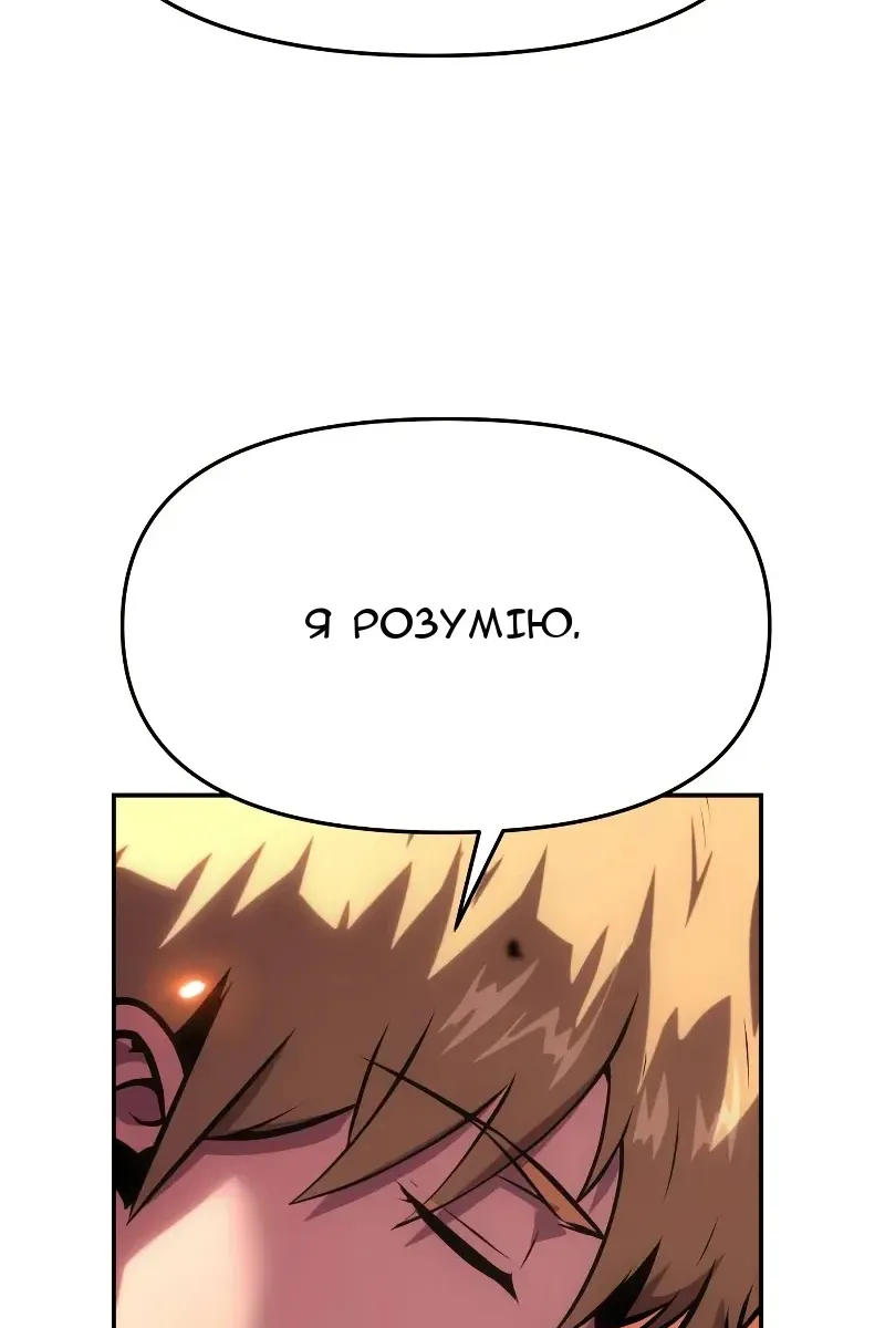 Сторінка 27