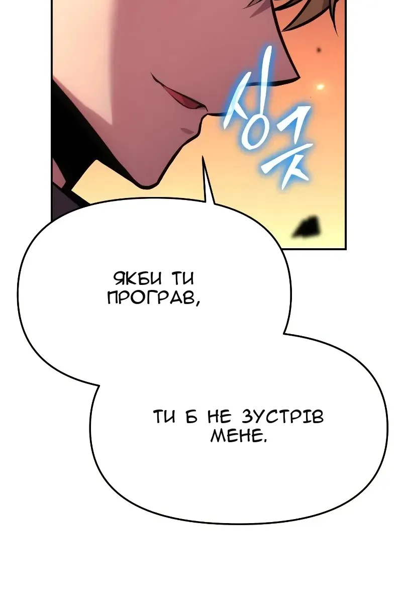 Сторінка 28