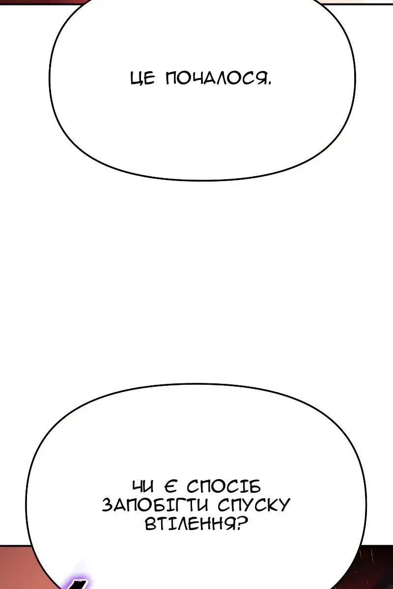 Сторінка 34