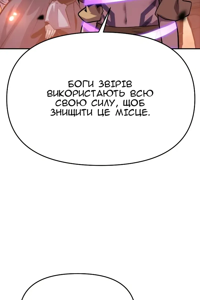 Сторінка 38