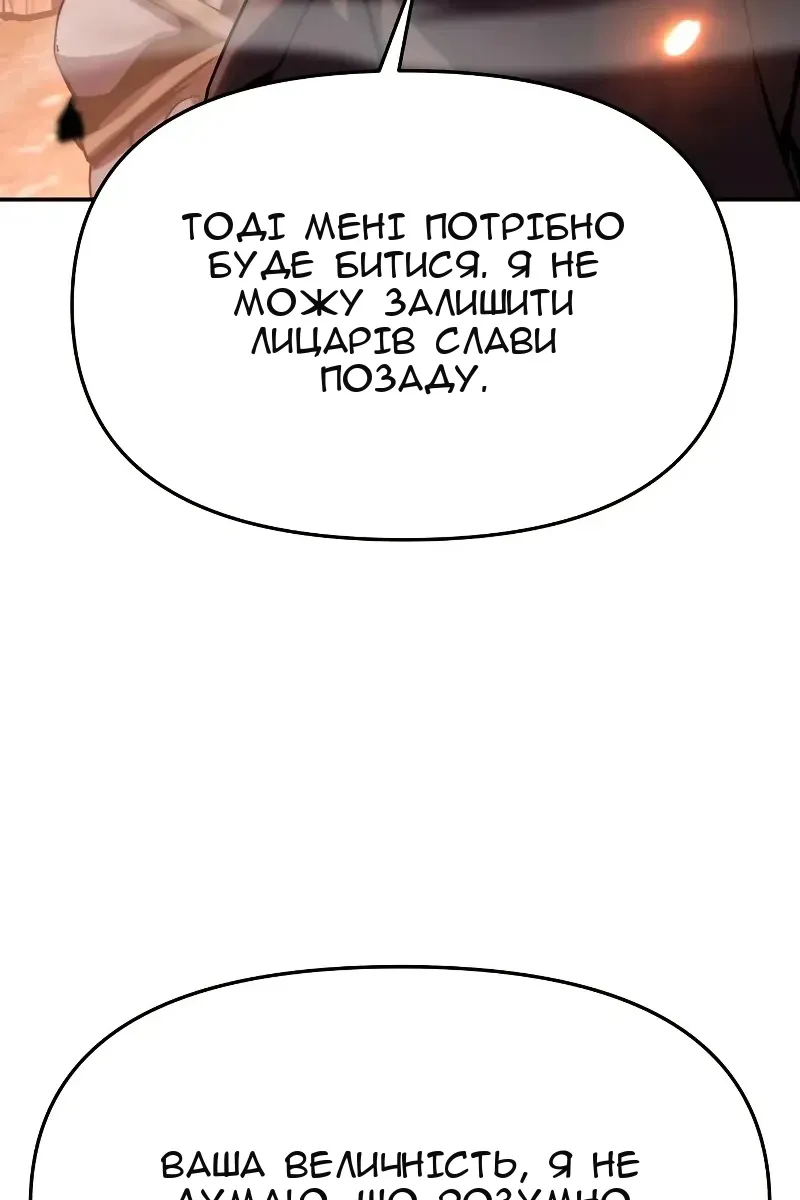 Сторінка 40