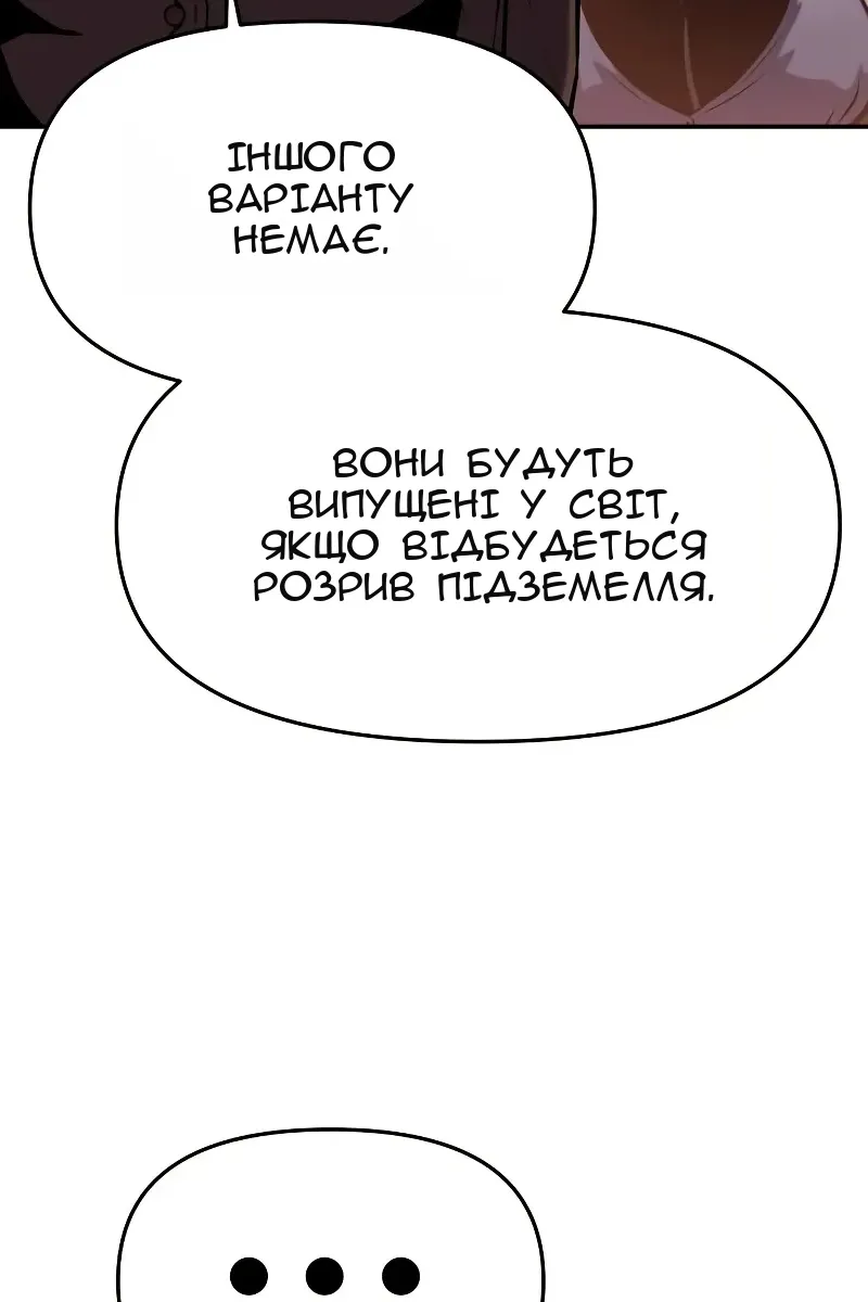 Сторінка 42