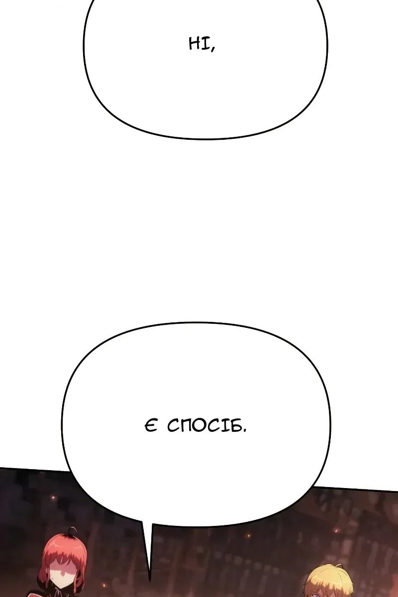 Сторінка 44