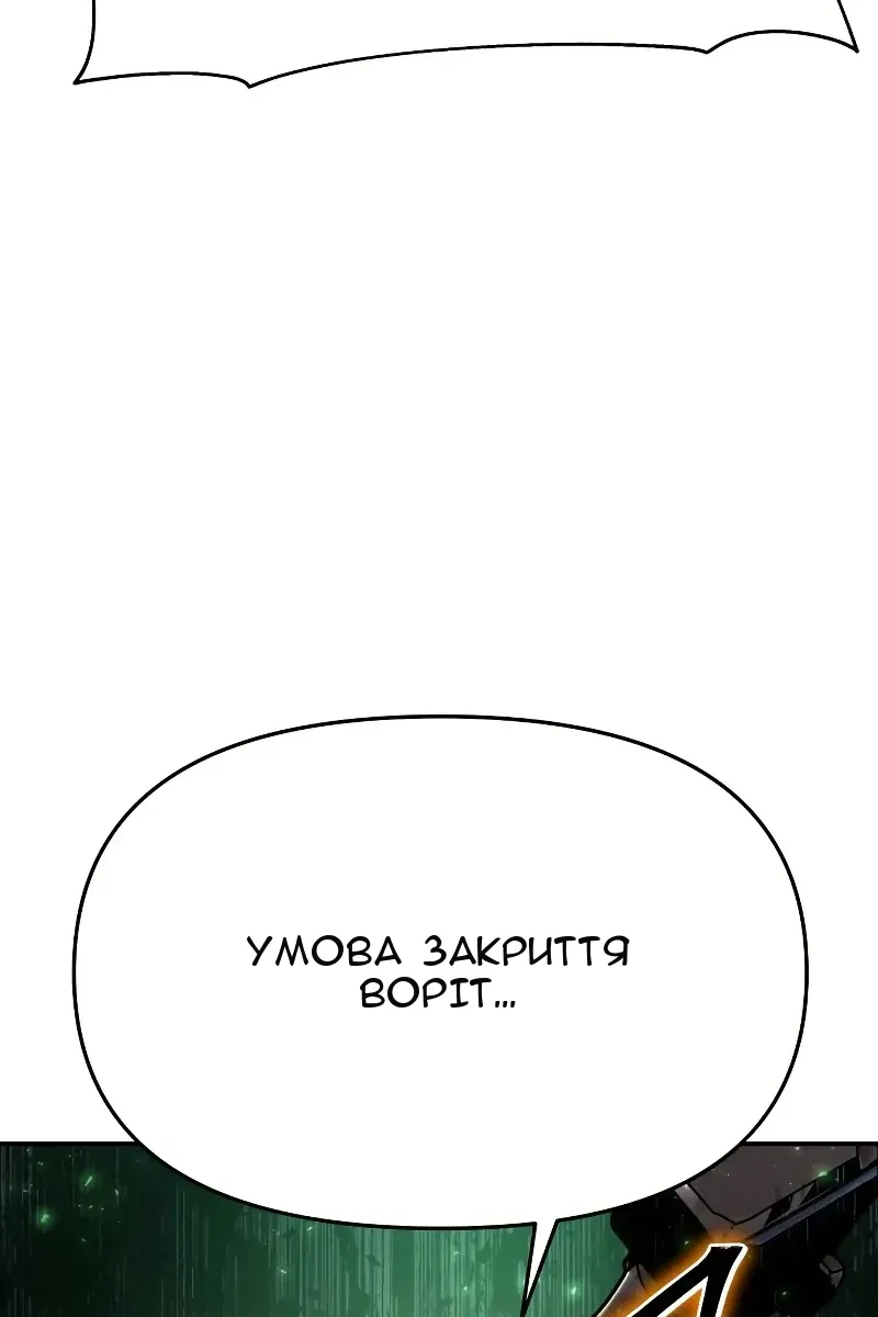 Сторінка 52